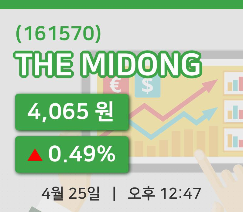 [THE MIDONG주가] 25일 이시각 현재  4,065원