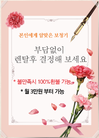 벨톤보청기 성남 모란점, 분당 미금점, 어버이날 맞이 프로모션 동시 진행… 보청기 파격할인