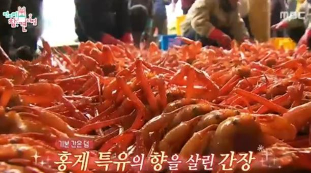 홍게간장, '전참시' 패널들 군침 자극.."육수 같은 풍미 생겨"