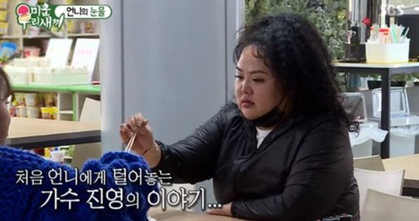 홍진영 언니 홍선영 직업, 방송 출연과 관련 있나?