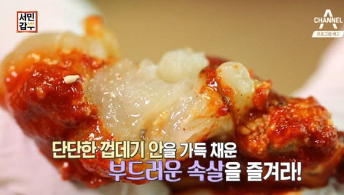 서민갑부 꽃게, "살과 알이 통통하게 올라 가장 맛있다"