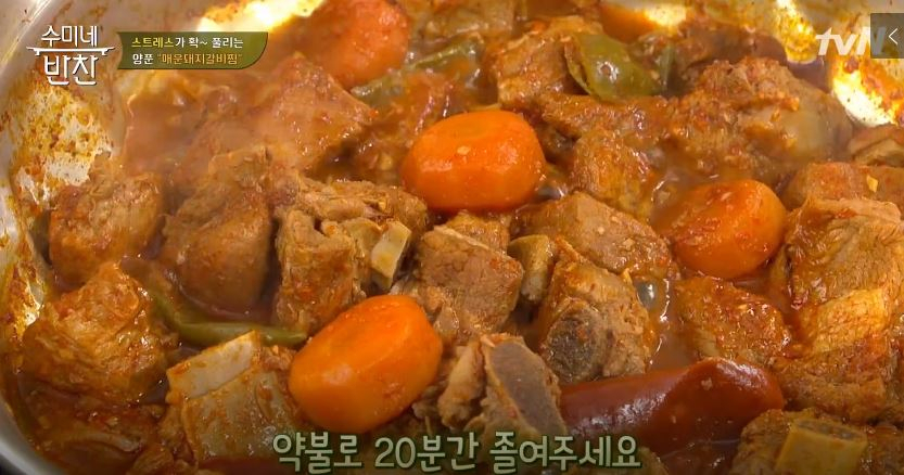 갈비찜의 변신! '수미네 반찬' 돼지갈비찜·백종원 만능갈비찜소스·'알토란' 마늘돼지갈비찜 레시피까지