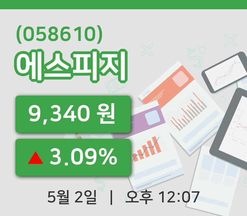 [에스피지주가] 2일 12시 07분 현재 9,340원