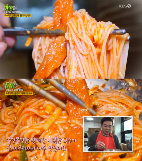 황태비빔국수 맛집 사장 "식감이 다르다는 걸 손님들도 느낀다"