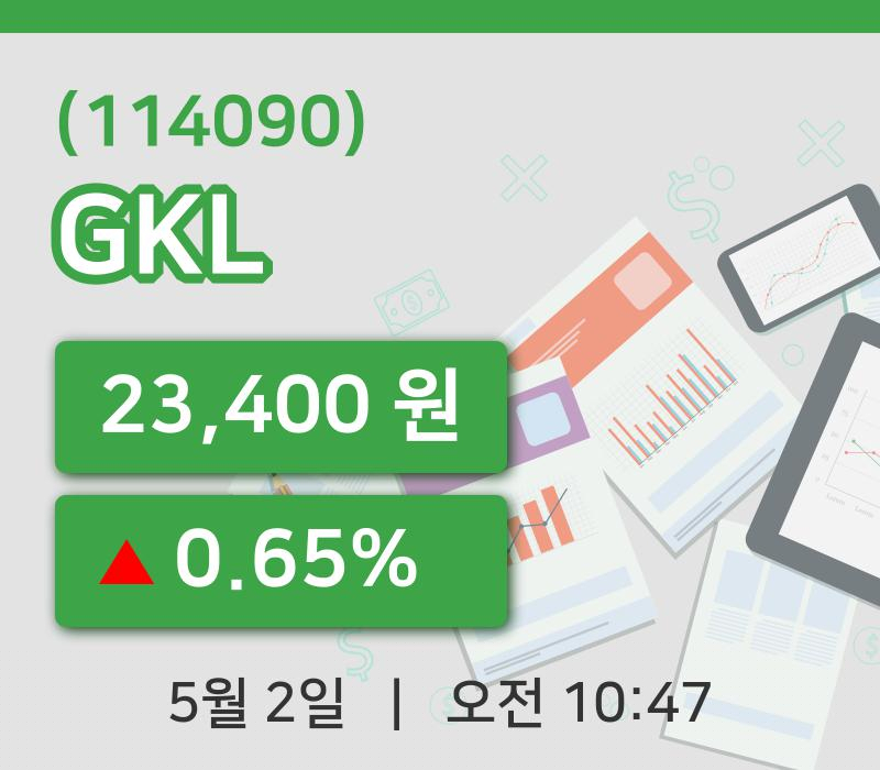 [GKL주가] 2일 이시각 현재  23,400원