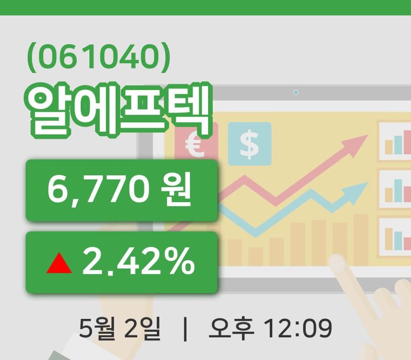 [알에프텍주가] 2일 12시 09분 현재 6,770원