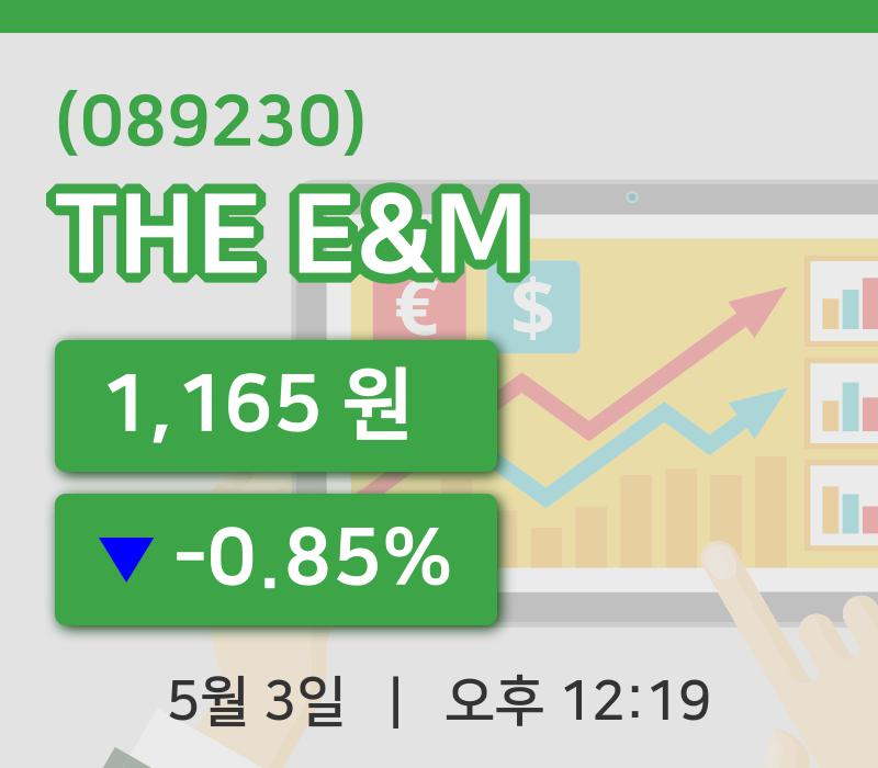 [THE E&M주가] 3일 이시각 현재  1,165원