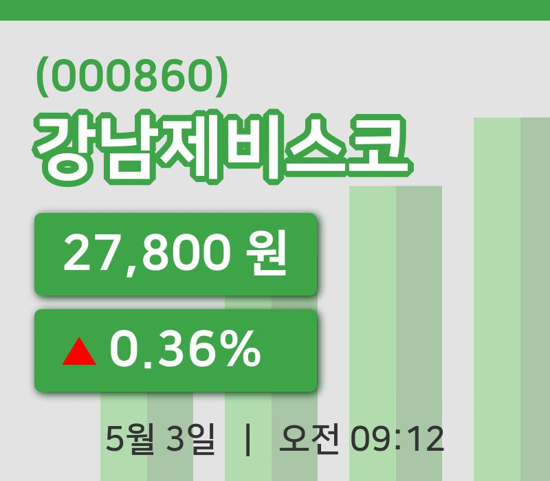 [강남제비스코주가] 3일 이시각 현재  27,800원