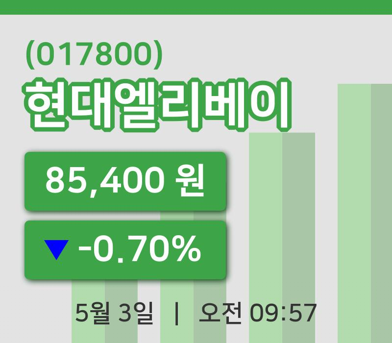 [현대엘리베이주가] 3일 이시각 현재  85,400원