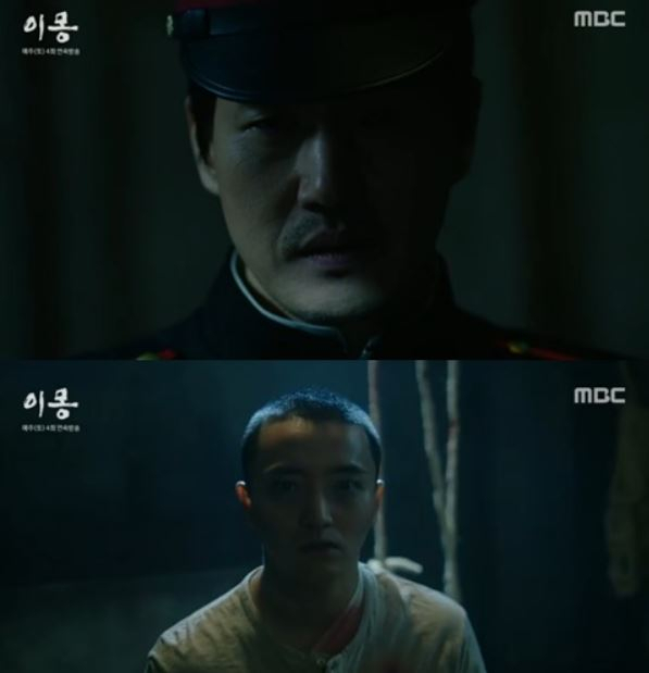 드라마 '이몽' 유지태, 배신자 박혁에 "동료를 배신한 이유를 들을 거야"