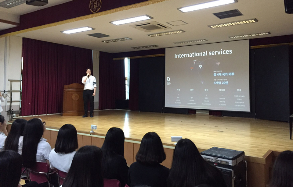몸캠피씽 동영상 유포 피해방지, 24시간 협박방지 가능한 `디포렌식코리아`
