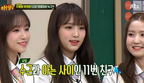최예나, 예능감↑..서툰 일본어로 '웃음'