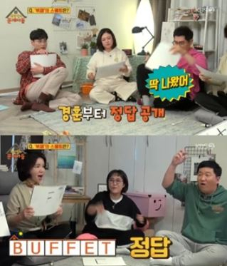 옥탑방의 문제아들, 뷔페 스펠링 문제 출제..민경훈 "view"