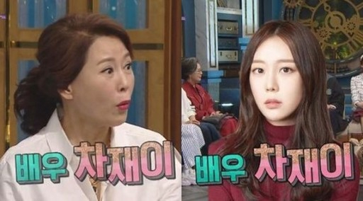 차재이 누구? '그 겨울 우리' 뮤직비디오 출연…"굉장히 예쁘다"