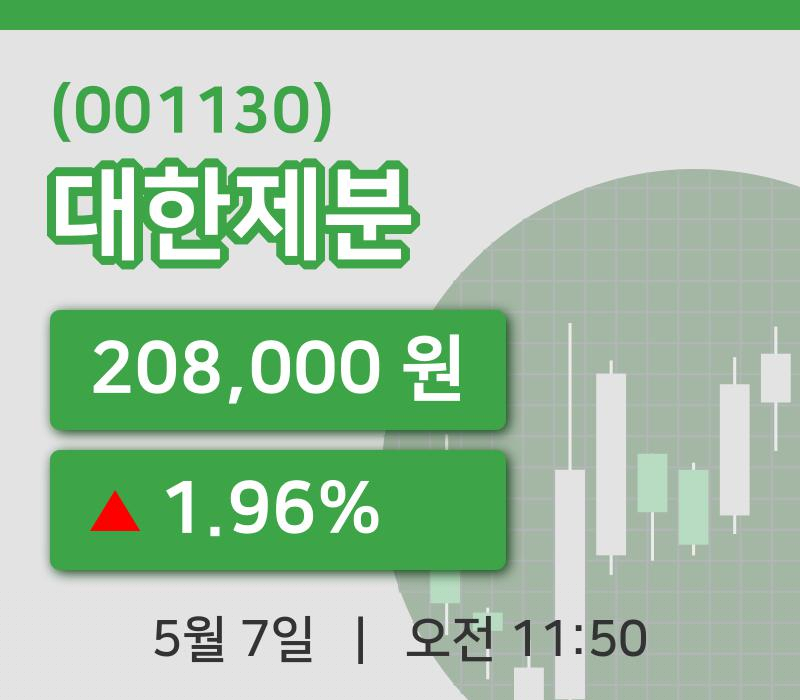 [대한제분주가] 11시 50분 현재 208,000원