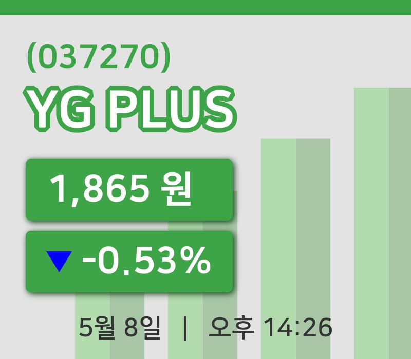 [YG PLUS주가] 14시 26분 현재 1,865원