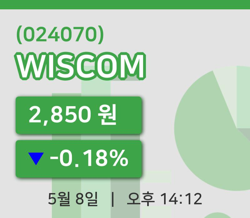[WISCOM주가] 8일 이시각 현재  2,850원