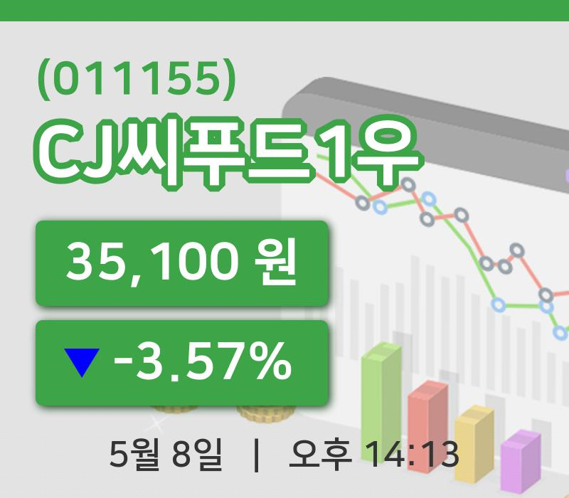 [CJ씨푸드1우주가] 8일 14시 13분 현재 35,100원