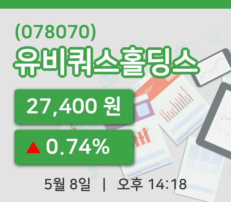 [유비쿼스홀딩스주가] 8일 이시각 현재  27,400원