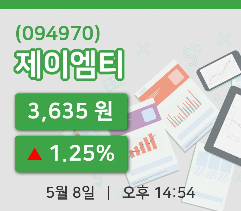 [제이엠티주가] 8일 14시 54분 현재 3,635원