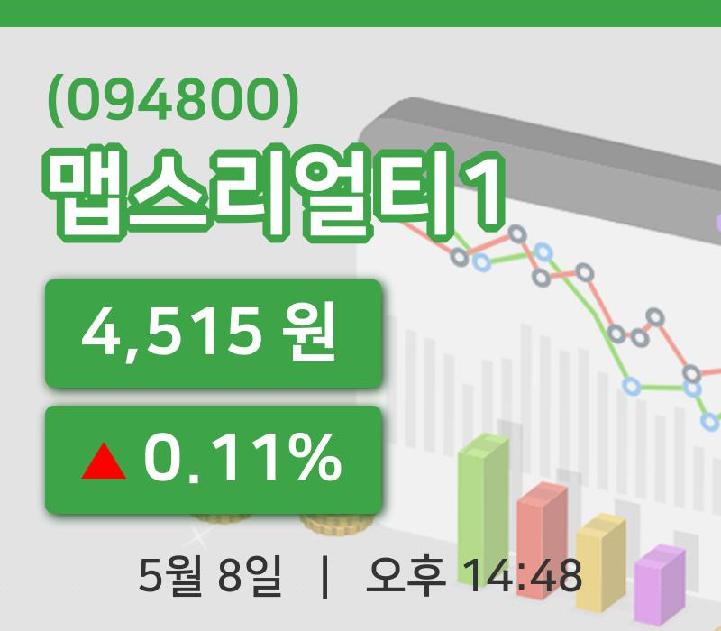 [맵스리얼티1주가] 8일 이시각 현재  4,515원