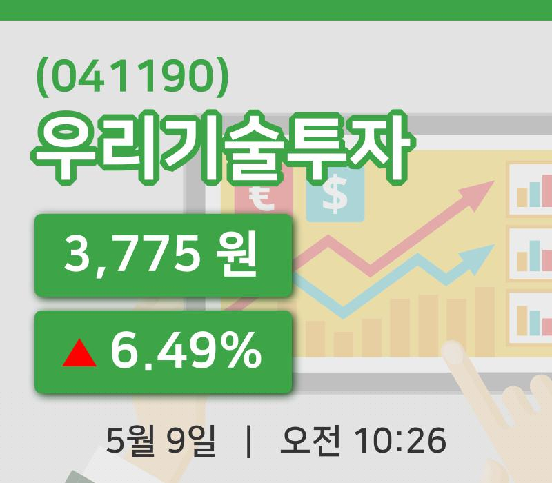 [우리기술투자주가] 10시 26분 현재 3,775원