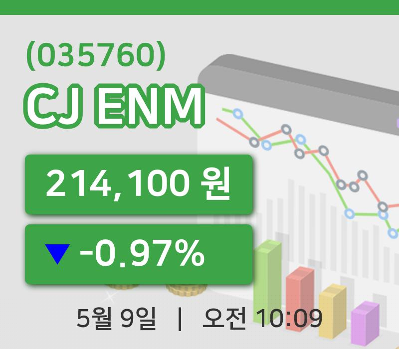 [CJ ENM주가] 9일 10시 09분 현재 214,100원