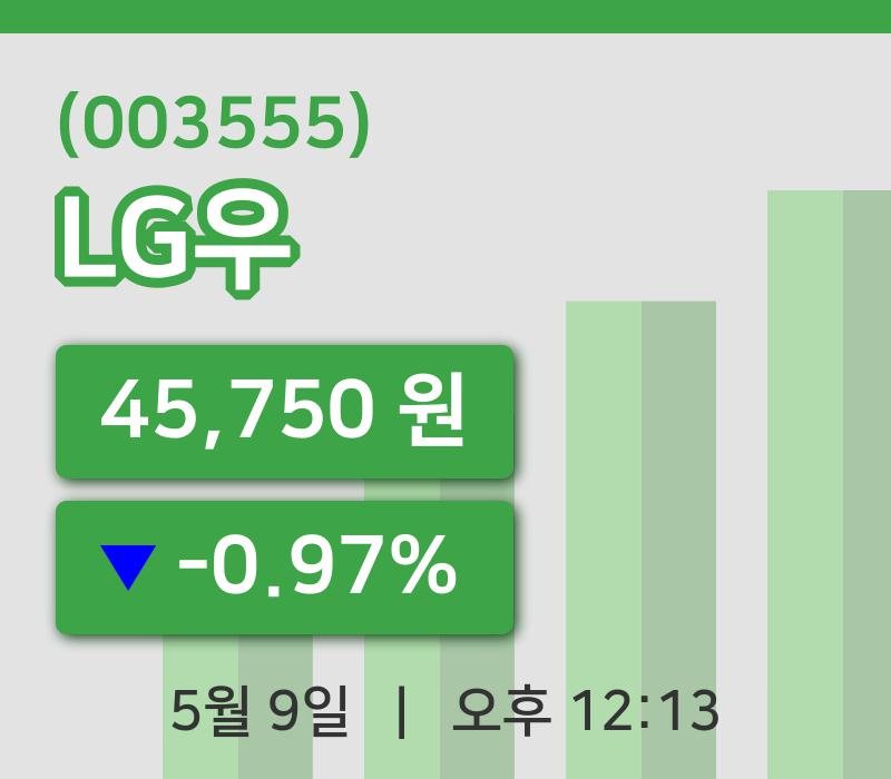 [LG우주가] 9일 이시각 현재  45,750원