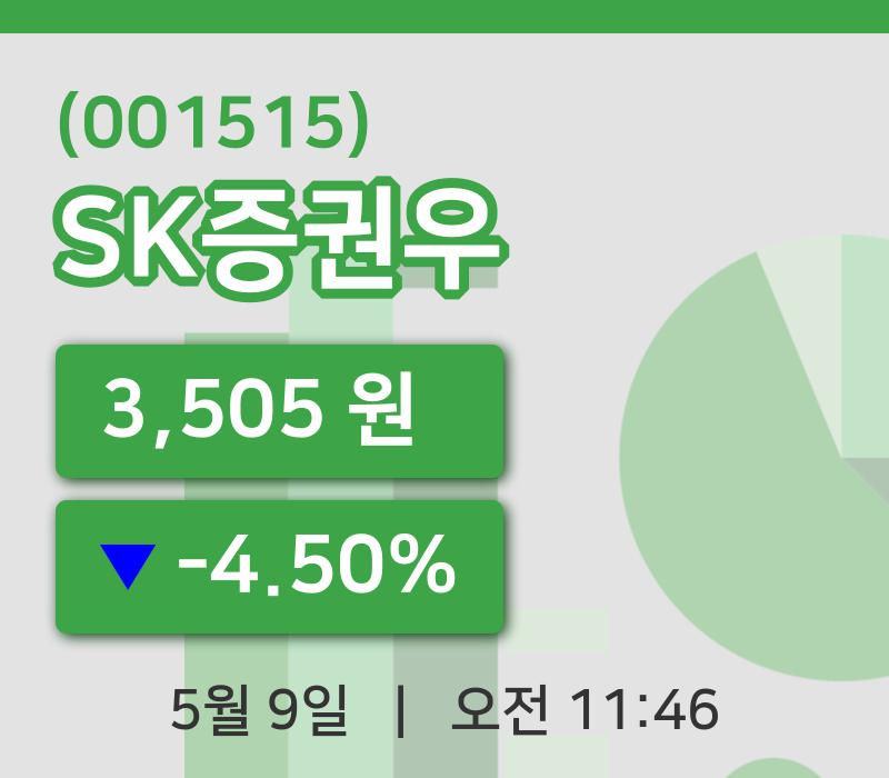[SK증권우주가] 11시 46분 현재 3,505원