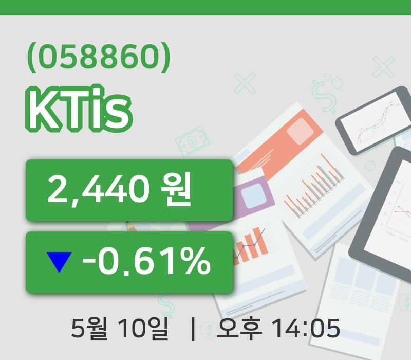 [KTis주가] 10일 14시 05분 현재 2,440원