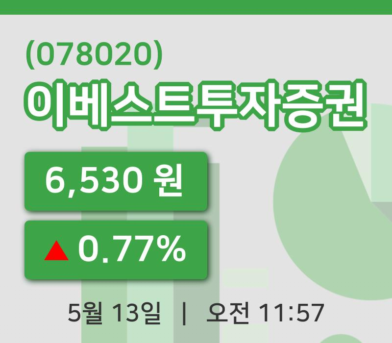 [이베스트투자증권주가] 11시 57분 현재 6,530원