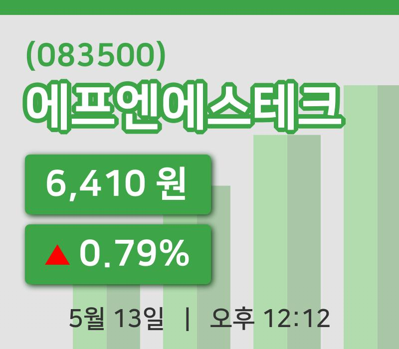 [에프엔에스테크주가] 12시 12분 현재 6,410원