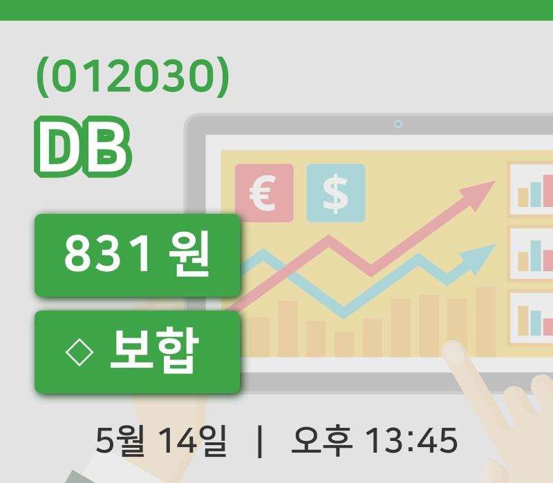 [DB주가] 13시 45분 현재 831원