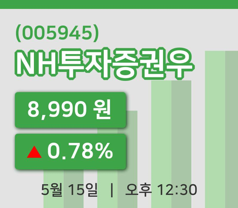 [NH투자증권우주가] 15일 12시 30분 현재 8,990원
