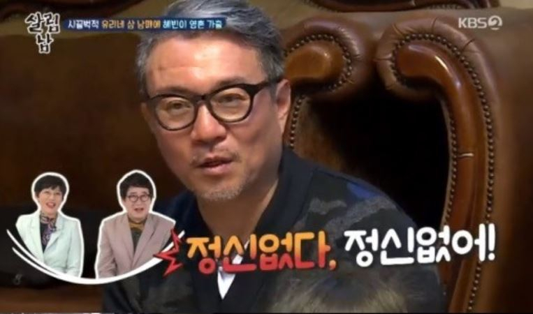 쿨 김성수 아내 사건, 유리 "얼마나 힘들었을까"