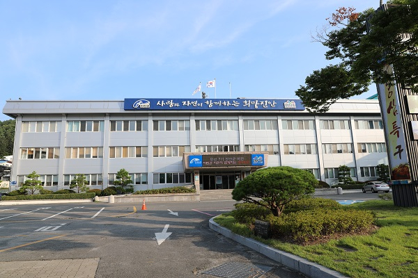 대한민국 환경문화공헌대상을 수상한 진안홍삼