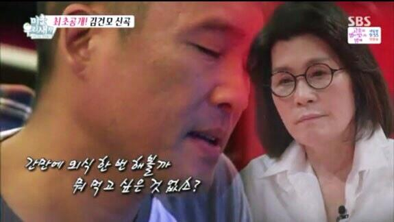 김건모 아버지 세상 떠나…'미우새' 제작진 입장은?