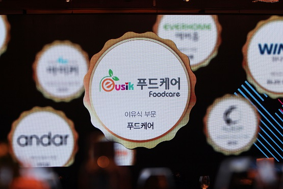 푸드케어, Brand Customer Loyalty Award 2019 1위 수상