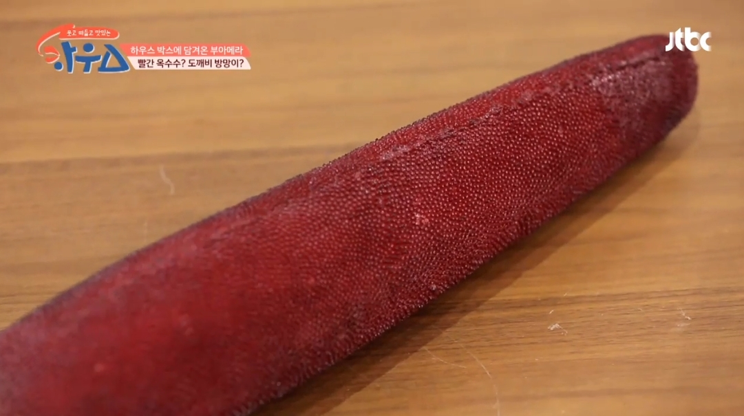 '자연의 선물' 부아메라 효능과 부작용은? 붉은 열매의 왕, 염증·미세먼지에 좋은 음식으로 손꼽혀