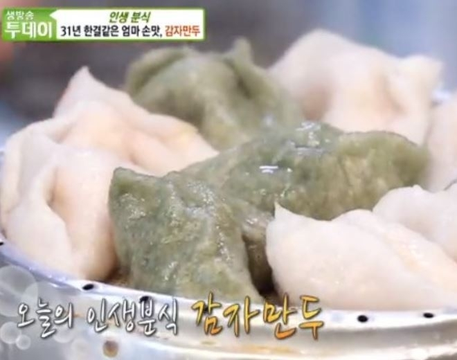 감자만두 맛의 비법은 반죽? "찬물로 하면 다 퍼져버린다"