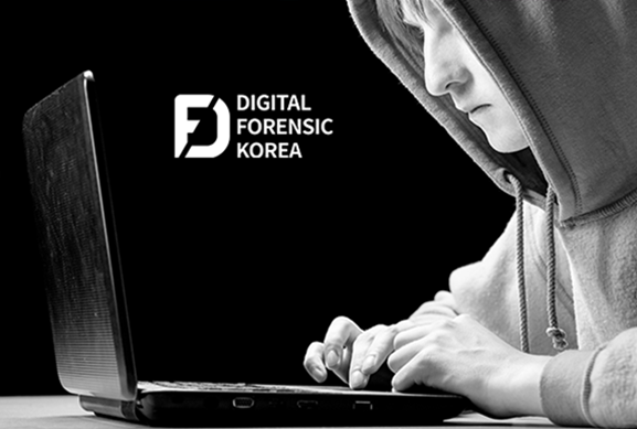 IT보안회사 디포렌식코리아, 몸캠피씽위한 24시간 피싱신고센터 운영 중