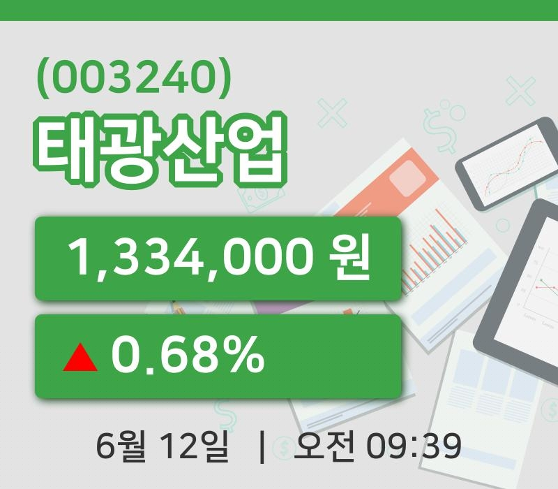 [태광산업주가] 12일 9시 39분 현재 1,334,000원