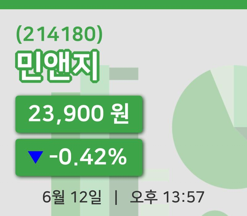 [민앤지주가] 12일 13시 57분 현재 23,900원