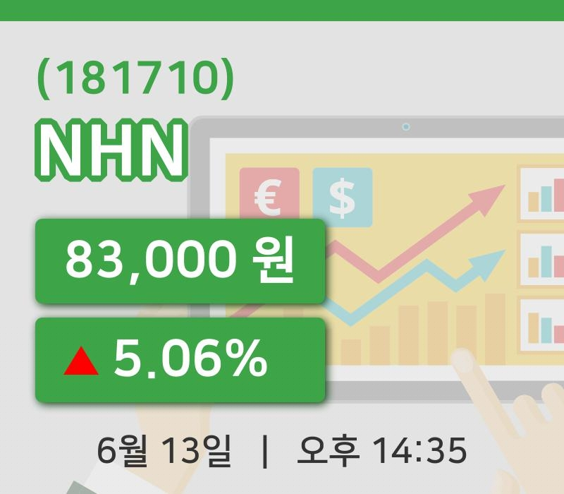[NHN주가] 14시 35분 현재 83,000원