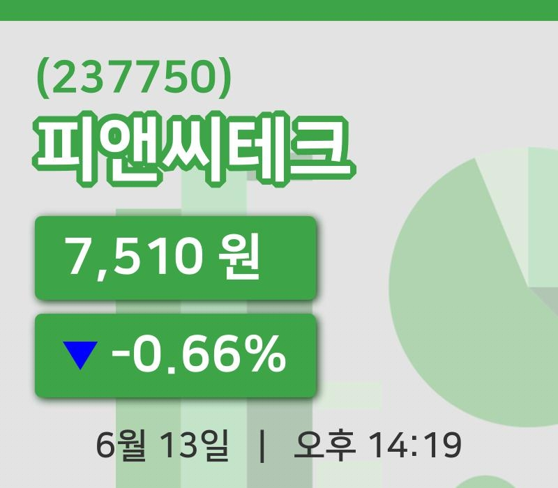[피앤씨테크주가] 13일 14시 19분 현재 7,510원