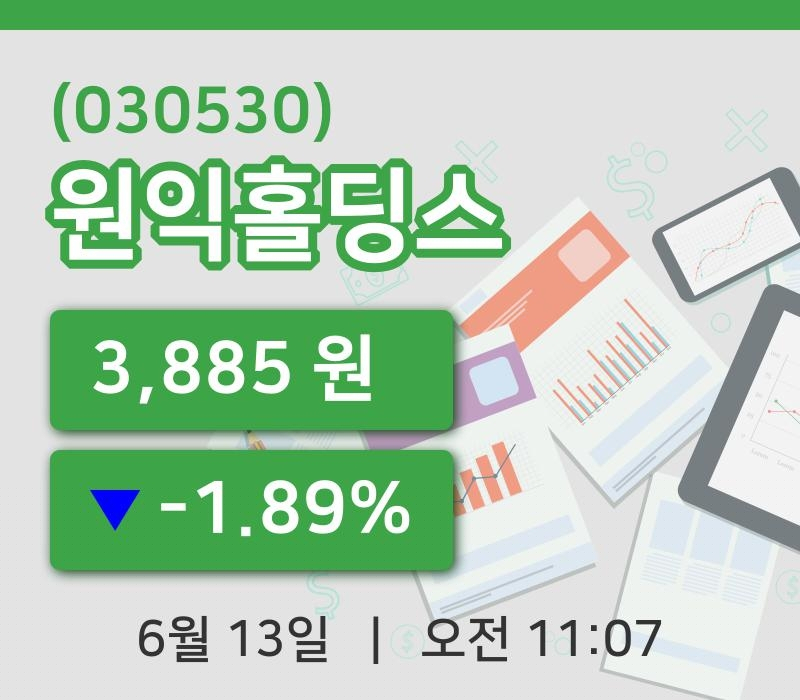 [원익홀딩스주가] 11시 07분 현재 3,885원