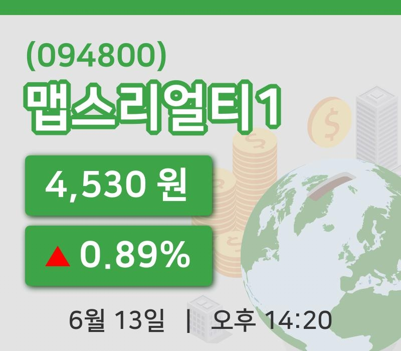 [맵스리얼티1주가] 13일 이시각 현재  4,530원