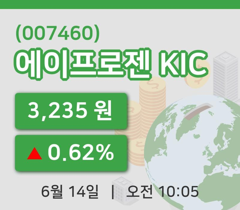 [에이프로젠 KIC주가] 10시 05분 현재 3,235원