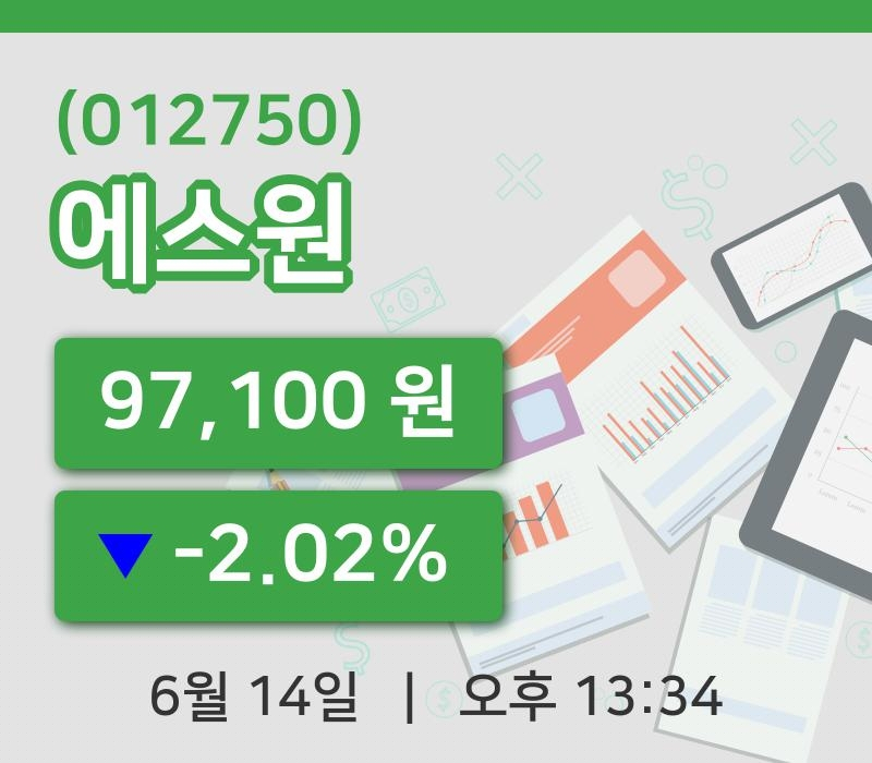 [에스원주가] 14일 이시각 현재  97,100원
