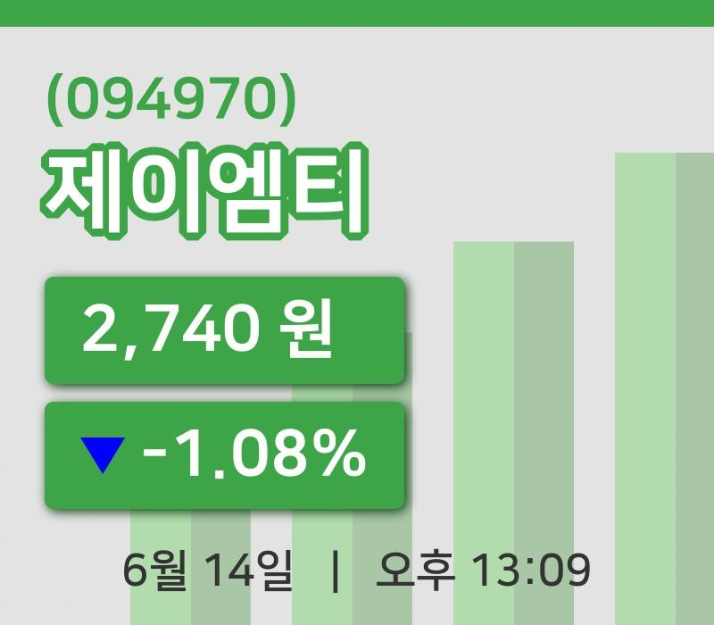 [제이엠티주가] 14일 이시각 현재  2,740원